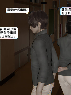 [香辣鸡腿堡]美少女战士三姐妹04_065