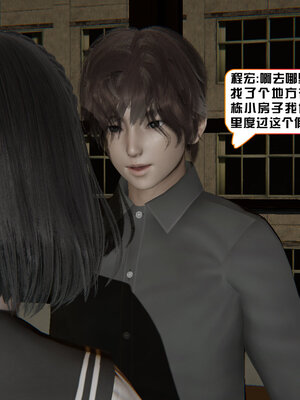 [香辣鸡腿堡]美少女战士三姐妹04_067