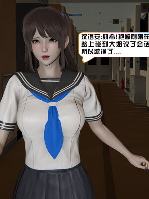 [香辣鸡腿堡]美少女战士三姐妹04_068