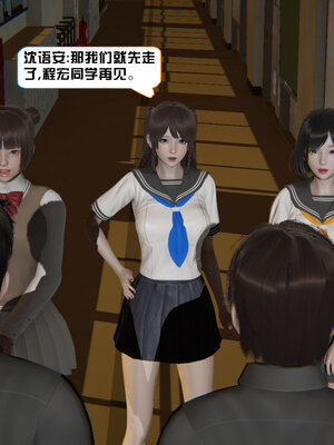 [香辣鸡腿堡]美少女战士三姐妹04_071