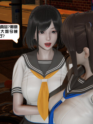 [香辣鸡腿堡]美少女战士三姐妹04_078
