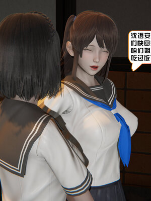 [香辣鸡腿堡]美少女战士三姐妹04_079