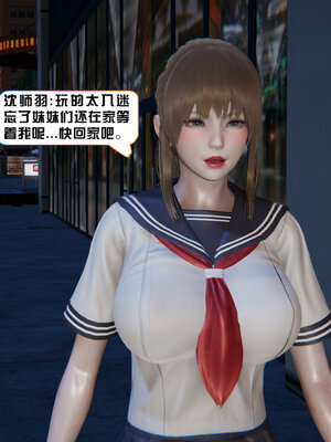 [香辣鸡腿堡]美少女战士三姐妹04_081
