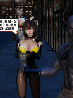 [香辣鸡腿堡]美少女战士三姐妹04_100