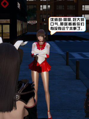 [香辣鸡腿堡]美少女战士三姐妹04_101