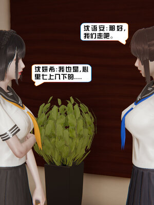 [香辣鸡腿堡]美少女战士三姐妹04_104