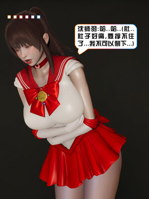 [香辣鸡腿堡]美少女战士三姐妹04_115