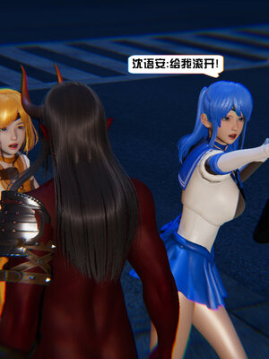 [香辣鸡腿堡]美少女战士三姐妹04_124