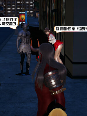 [香辣鸡腿堡]美少女战士三姐妹04_127
