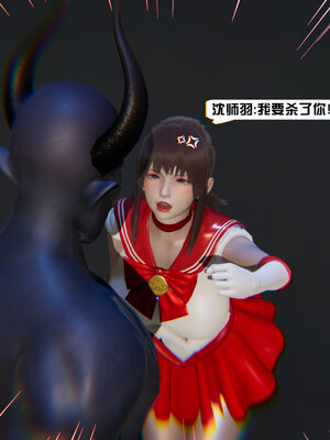 [香辣鸡腿堡]美少女战士三姐妹04_128