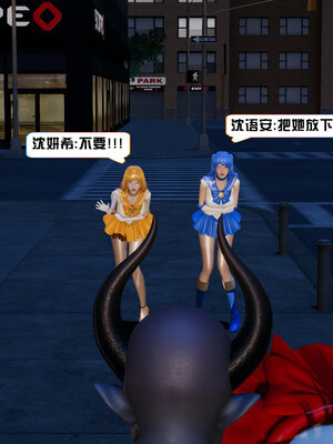 [香辣鸡腿堡]美少女战士三姐妹04_131
