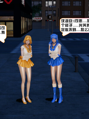[香辣鸡腿堡]美少女战士三姐妹04_136