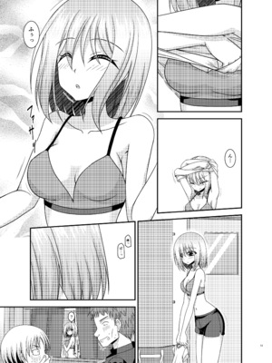 [valssu (茶琉)] 覗かれ露出少女I_Io0013