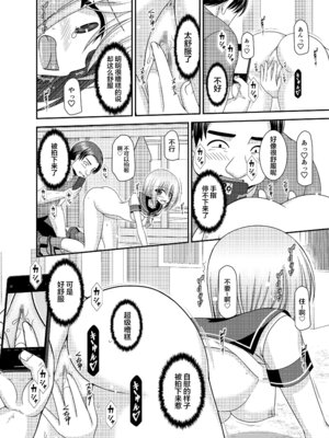 [valssu (茶琉)] 覗かれ露出少女I_Io0072