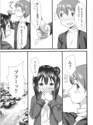 (コミティア124) [紙切ればさみ (やすゆき)] 桃色望遠鏡・全 (オリジナル)_044