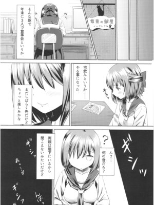 (コミティア124) [紙切ればさみ (やすゆき)] 桃色望遠鏡・全 (オリジナル)_087