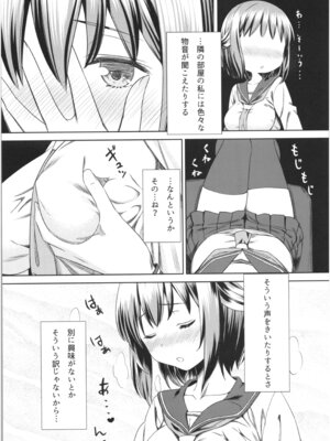 (コミティア124) [紙切ればさみ (やすゆき)] 桃色望遠鏡・全 (オリジナル)_088