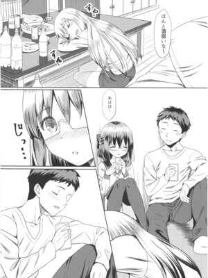 (コミティア124) [紙切ればさみ (やすゆき)] 桃色望遠鏡・全 (オリジナル)_093