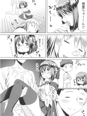 (コミティア124) [紙切ればさみ (やすゆき)] 桃色望遠鏡・全 (オリジナル)_099