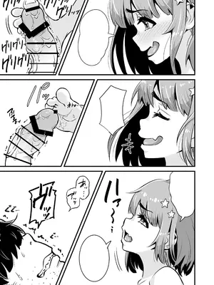[Whisp (トウオウ)] メスガキとわからせおじさん～援交生意気J○お仕置きセックス_68