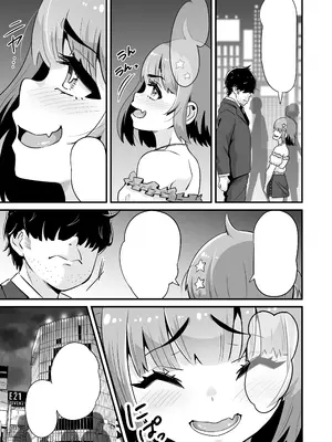 [Whisp (トウオウ)] メスガキとわからせおじさん～援交生意気J○お仕置きセックス_52