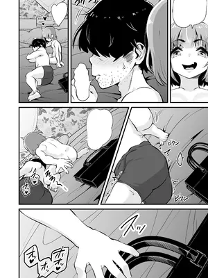 [Whisp (トウオウ)] メスガキとわからせおじさん～援交生意気J○お仕置きセックス_61