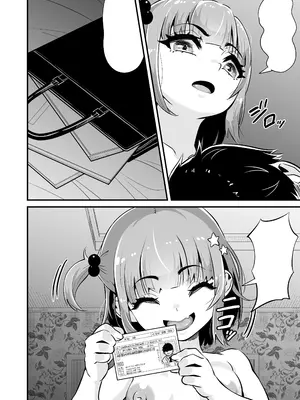 [Whisp (トウオウ)] メスガキとわからせおじさん～援交生意気J○お仕置きセックス_63