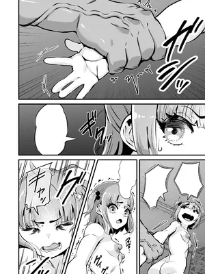 [Whisp (トウオウ)] メスガキとわからせおじさん～援交生意気J○お仕置きセックス_75