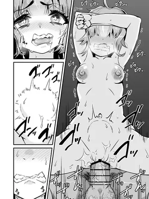 [Whisp (トウオウ)] メスガキとわからせおじさん～援交生意気J○お仕置きセックス_89
