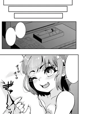 [Whisp (トウオウ)] メスガキとわからせおじさん～援交生意気J○お仕置きセックス_96