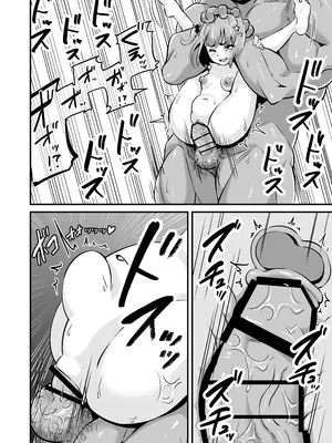[Whisp (トウオウ)] メスガキとわからせおじさん～援交生意気J○お仕置きセックス_31