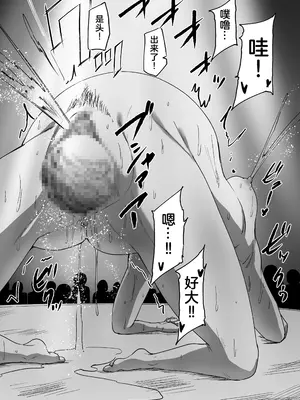 [マクニエル工房 (えにくま)] 可哀想になぁお前が悪いぞ [临月汉化] [DL版]_14