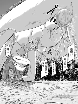 [マクニエル工房 (えにくま)] 可哀想になぁお前が悪いぞ [临月汉化] [DL版]_18