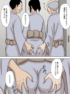 [U羅漢] お風呂とヒトヅマ_07