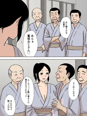 [U羅漢] お風呂とヒトヅマ_06