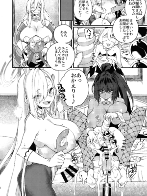 (ブルーマーケット13) [SEVEN TAILS (福犬)] WHITE RABBIT HUNTING (ブルーアーカイブ)_20