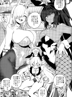 (ブルーマーケット13) [SEVEN TAILS (福犬)] WHITE RABBIT HUNTING (ブルーアーカイブ)_03