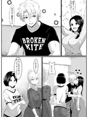 [ひめごと熟女] ノセラレテ_08