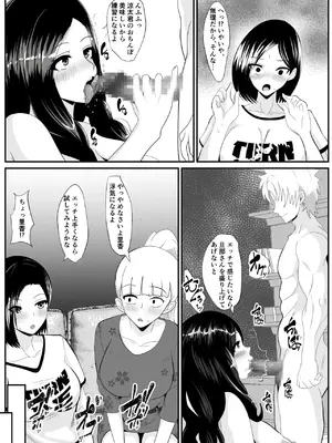 [ひめごと熟女] ノセラレテ_16