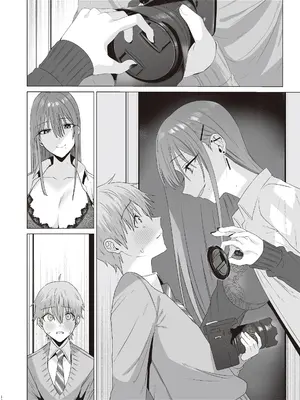 [COMPLEX (防波堤)] ファースト・インプレッション【前編】 [DL版]_53