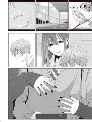 [COMPLEX (防波堤)] ファースト・インプレッション【前編】 [DL版]_49