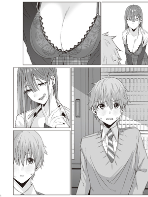 [COMPLEX (防波堤)] ファースト・インプレッション【前編】 [DL版]_55