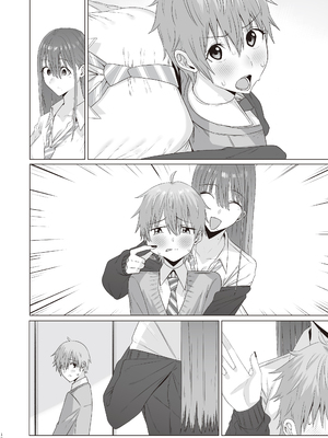 [COMPLEX (防波堤)] ファースト・インプレッション【前編】 [DL版]_51