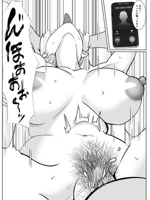 [ひめごと熟女] ノセラレテ 2_36