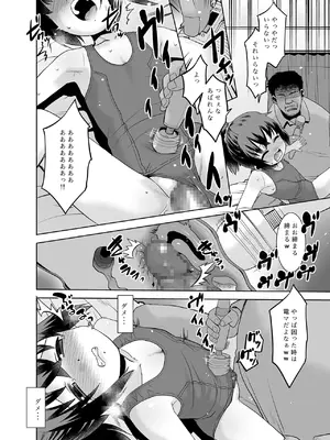 [T.4.P (猫玄)]&nbsp;&nbsp;お父さんと今日子ちゃん。&nbsp;&nbsp;[DL版]_17