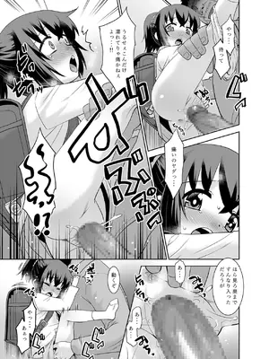 [T.4.P (猫玄)]&nbsp;&nbsp;お父さんと今日子ちゃん。&nbsp;&nbsp;[DL版]_08