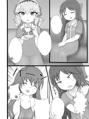 [かに座ガン (cancer)] ありすちゃんに触手マッサージ (アイドルマスター シンデレラガールズ) [無修loli个人机翻汉化] [DL版]_24