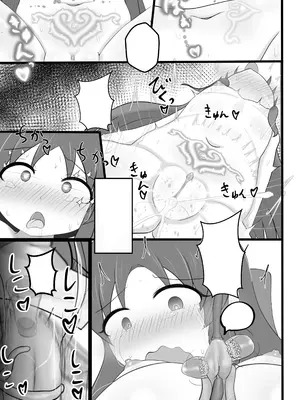 [かに座ガン (cancer)] ありすちゃんに触手マッサージ (アイドルマスター シンデレラガールズ) [無修loli个人机翻汉化] [DL版]_35