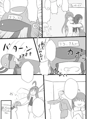 [かに座ガン (cancer)] ありすちゃんに触手マッサージ (アイドルマスター シンデレラガールズ) [無修loli个人机翻汉化] [DL版]_25