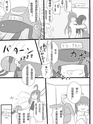 [かに座ガン (cancer)] ありすちゃんに触手マッサージ (アイドルマスター シンデレラガールズ) [無修loli个人机翻汉化] [DL版]_05